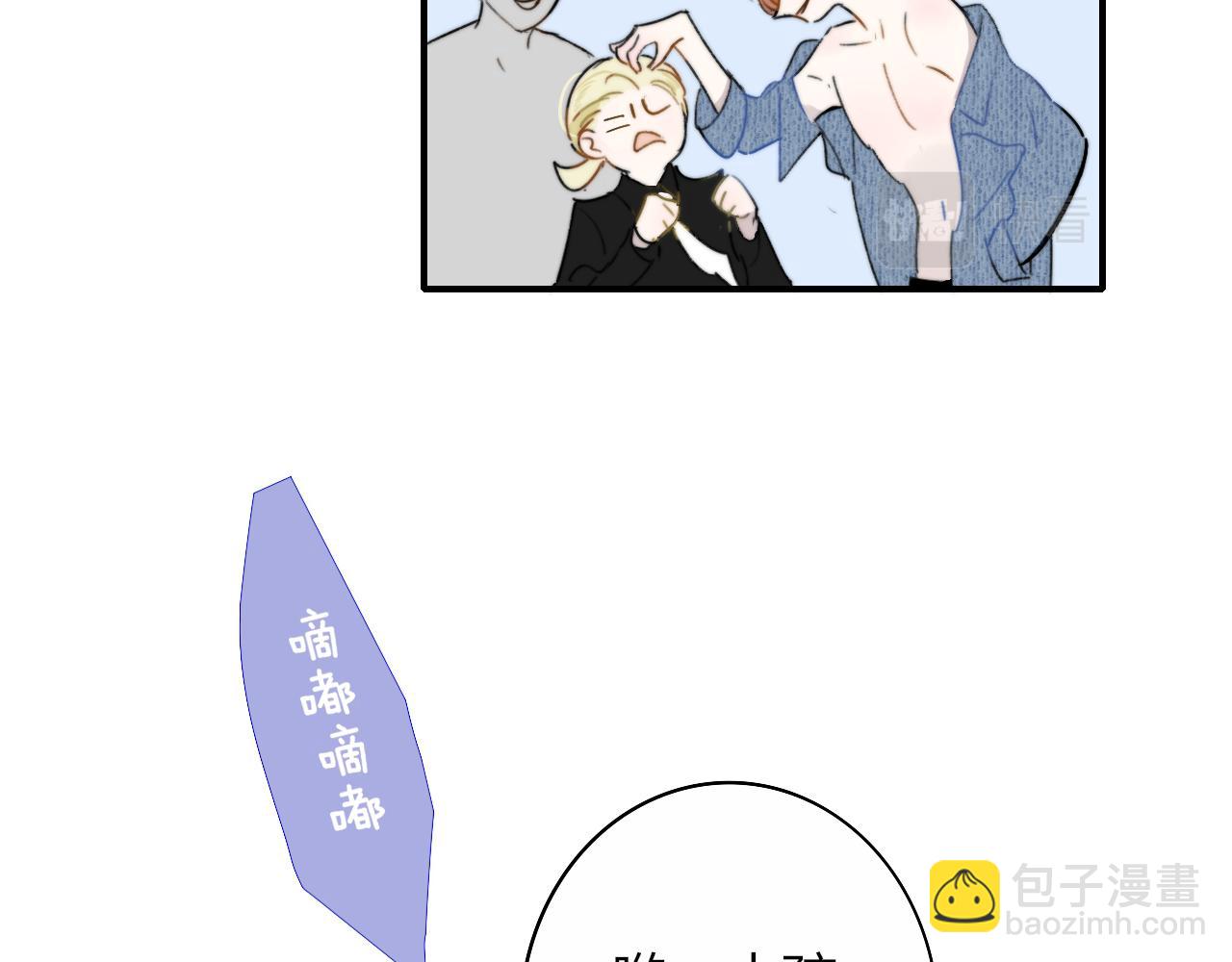 第27话 是喜欢吗？(1/3)-第119话