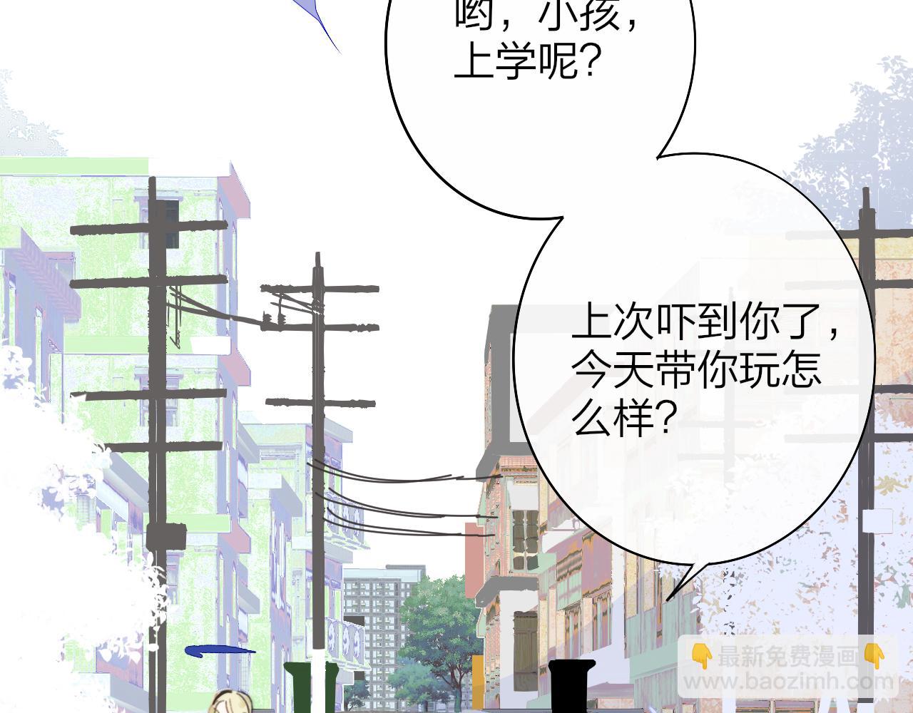 第27话 是喜欢吗？(1/3)-第119话