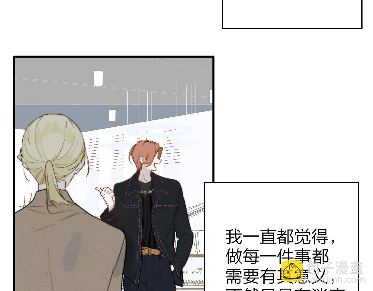 第29话 老师x学生(1/2)-第121话