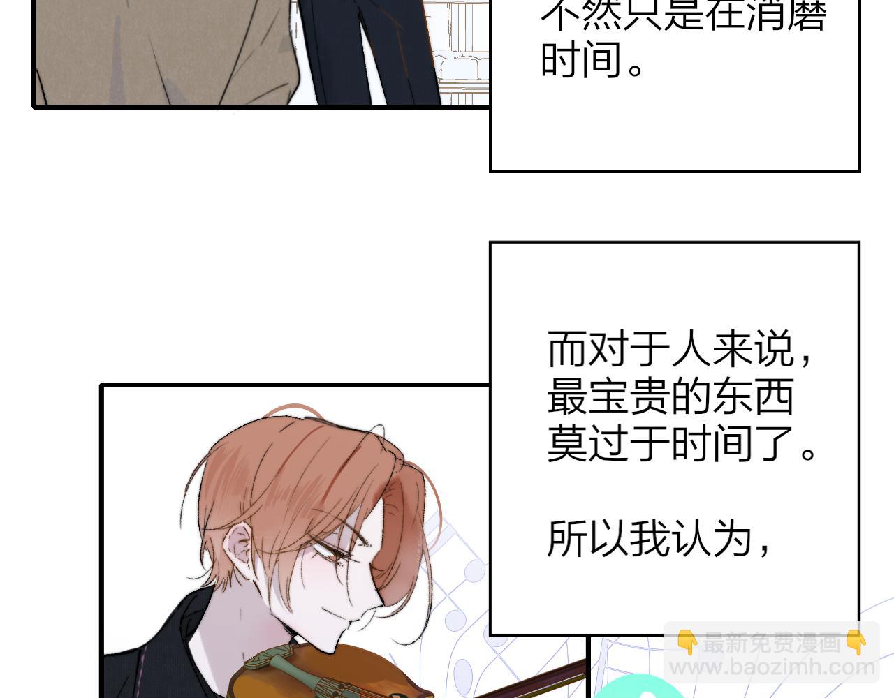 第29话 老师x学生(1/2)-第121话