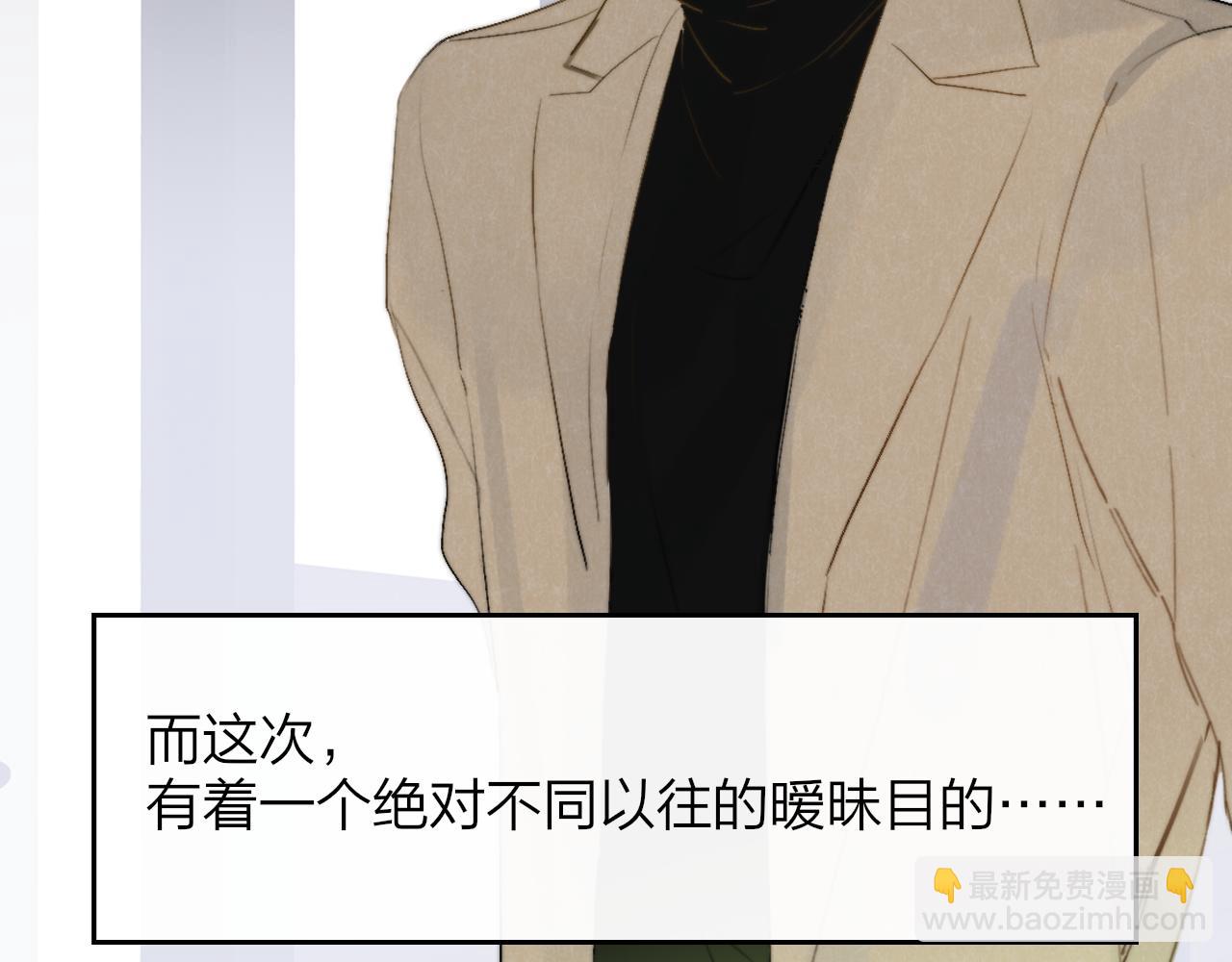 第29话 老师x学生(1/2)-第121话