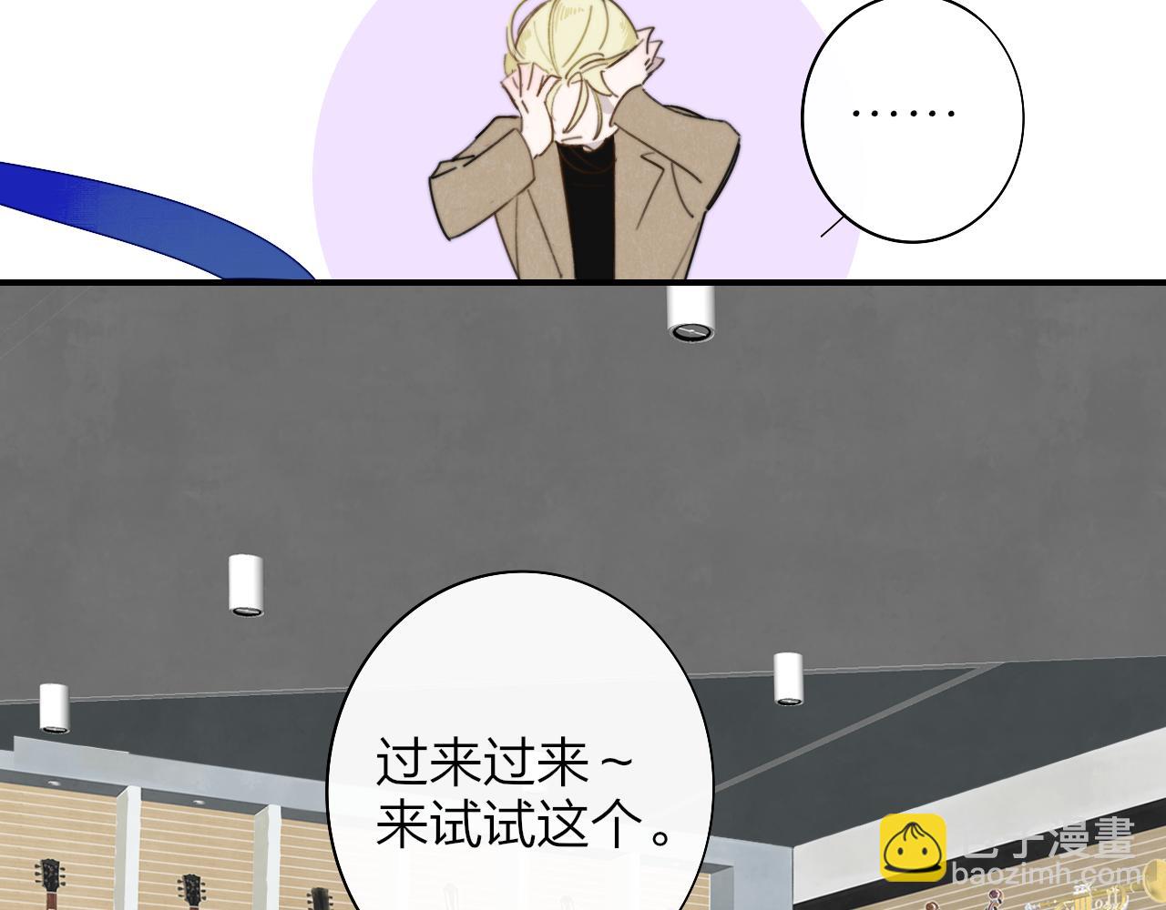 第29话 老师x学生(1/2)-第121话