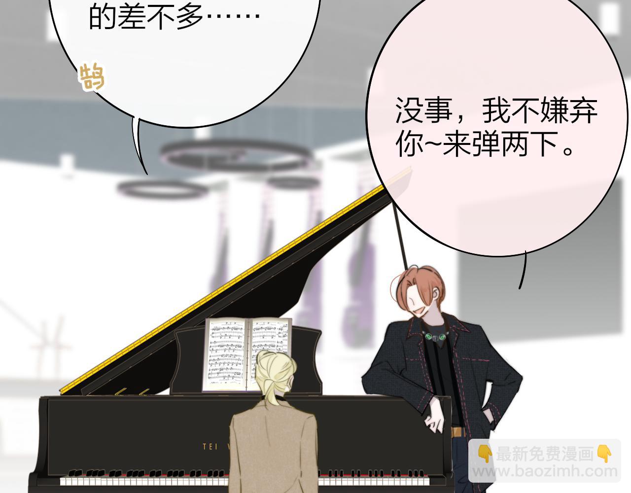 第29话 老师x学生(1/2)-第121话