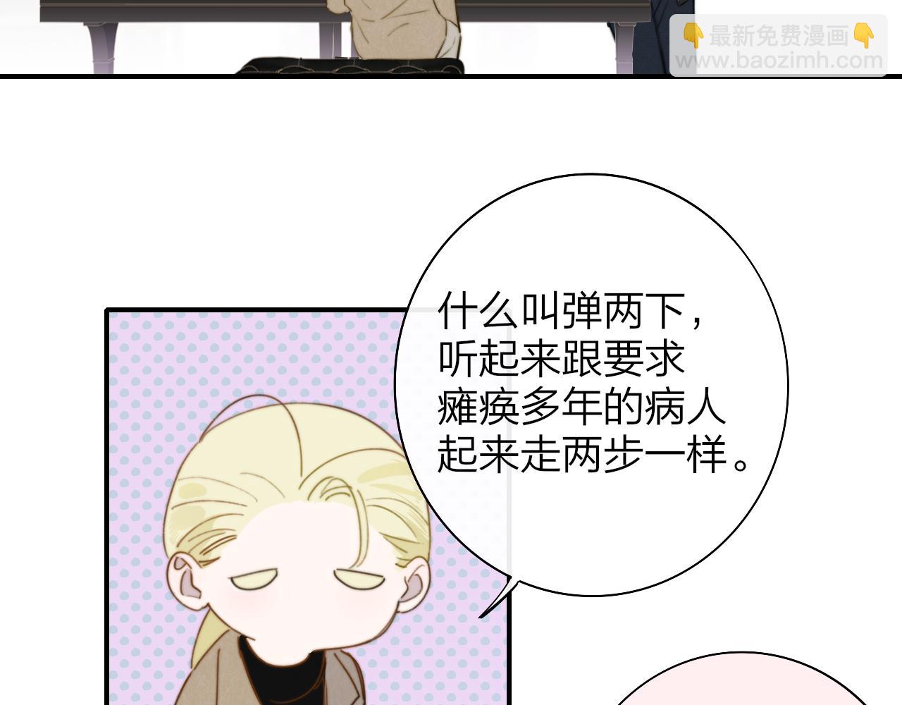 第29话 老师x学生(1/2)-第121话