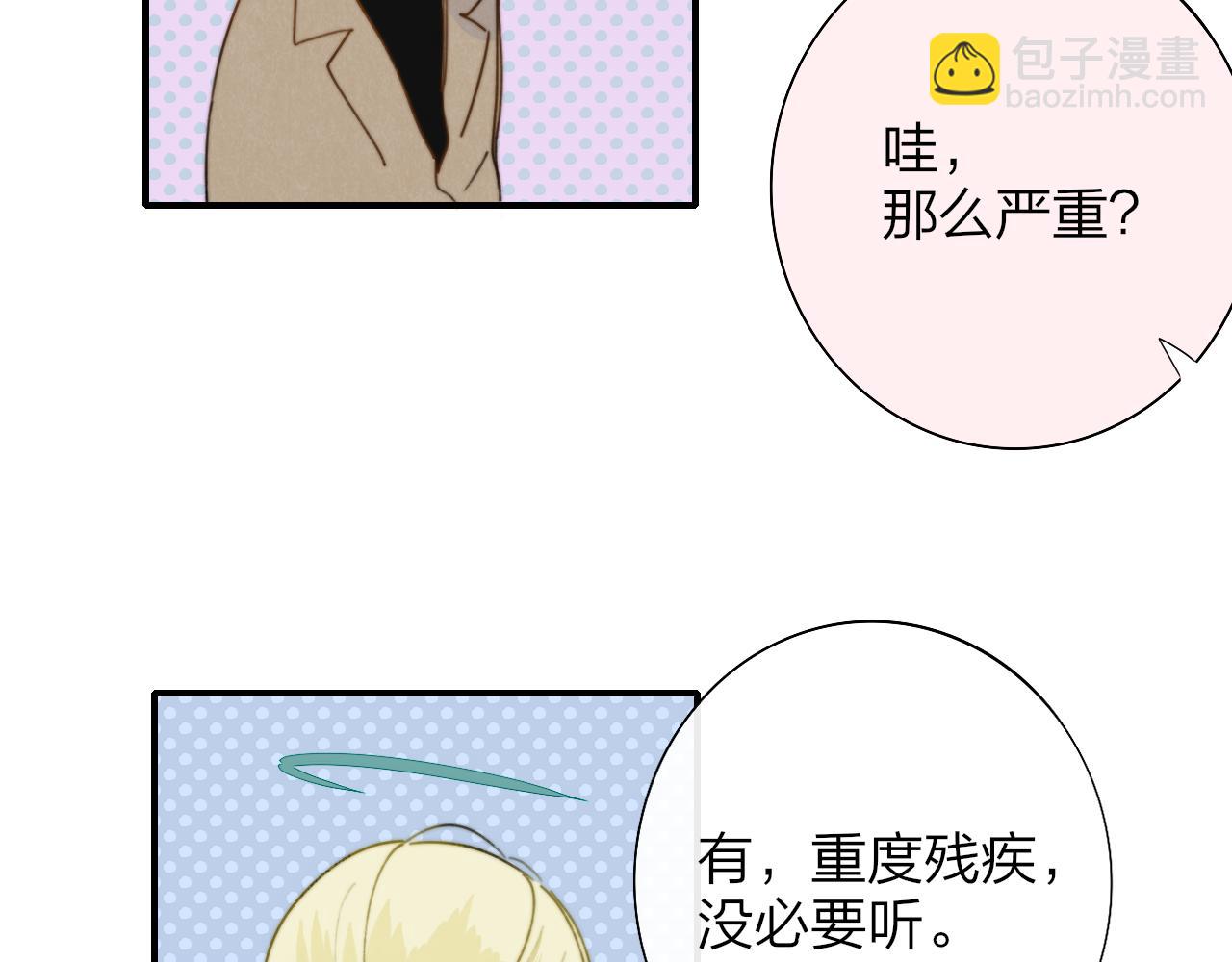 第29话 老师x学生(1/2)-第121话