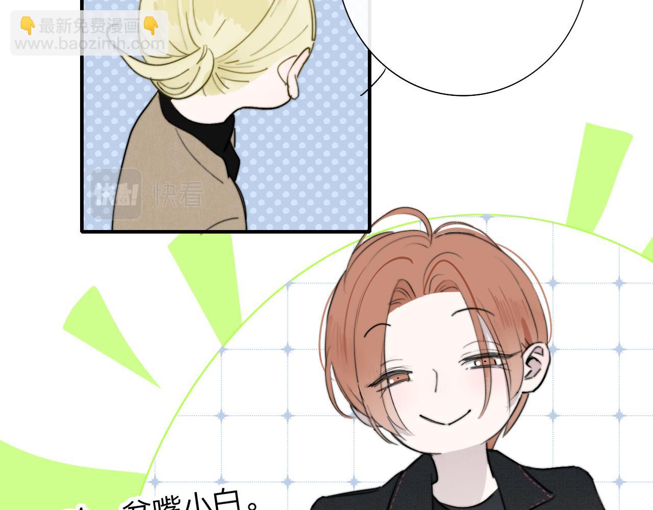 第29话 老师x学生(1/2)-第121话