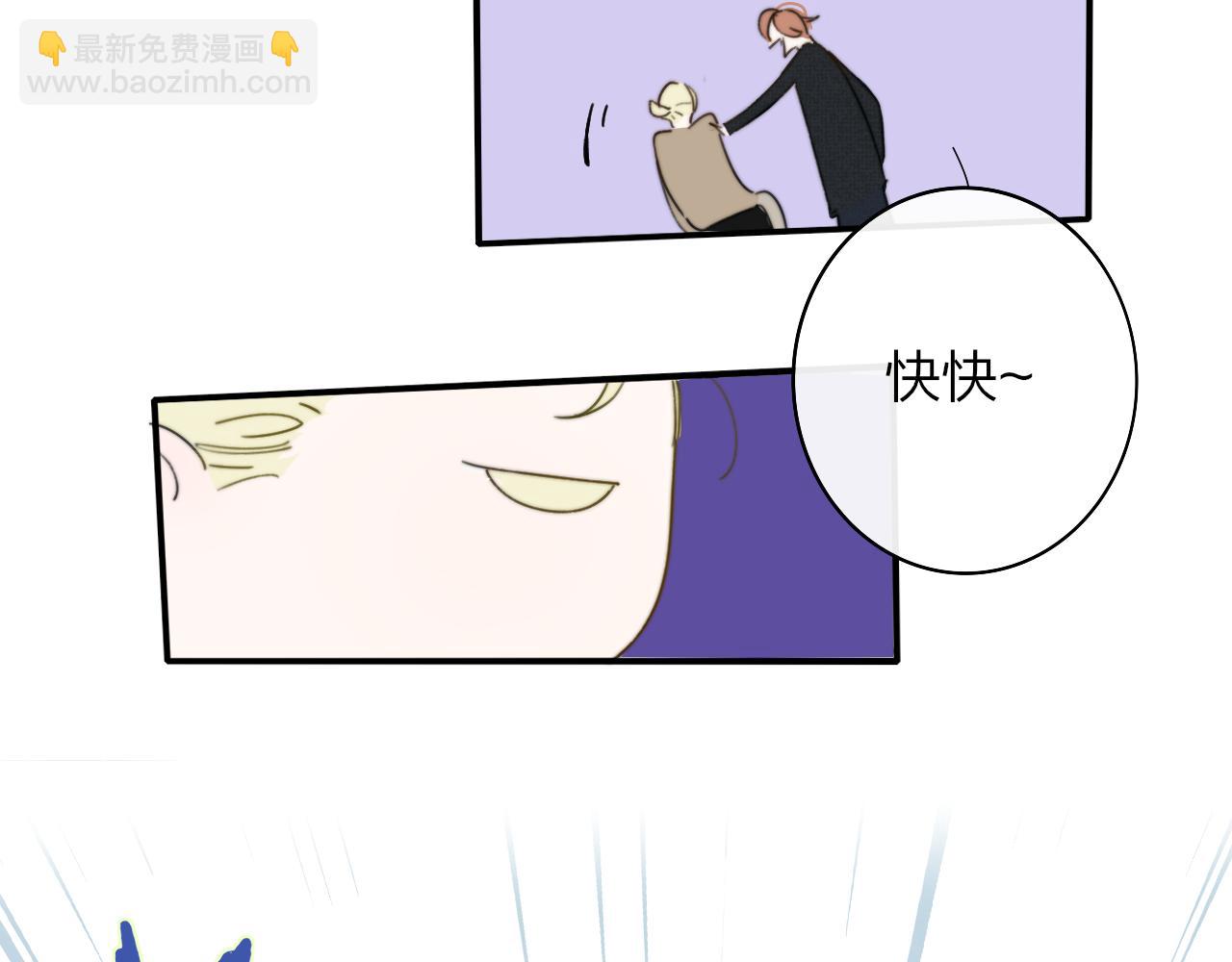 第29话 老师x学生(1/2)-第121话