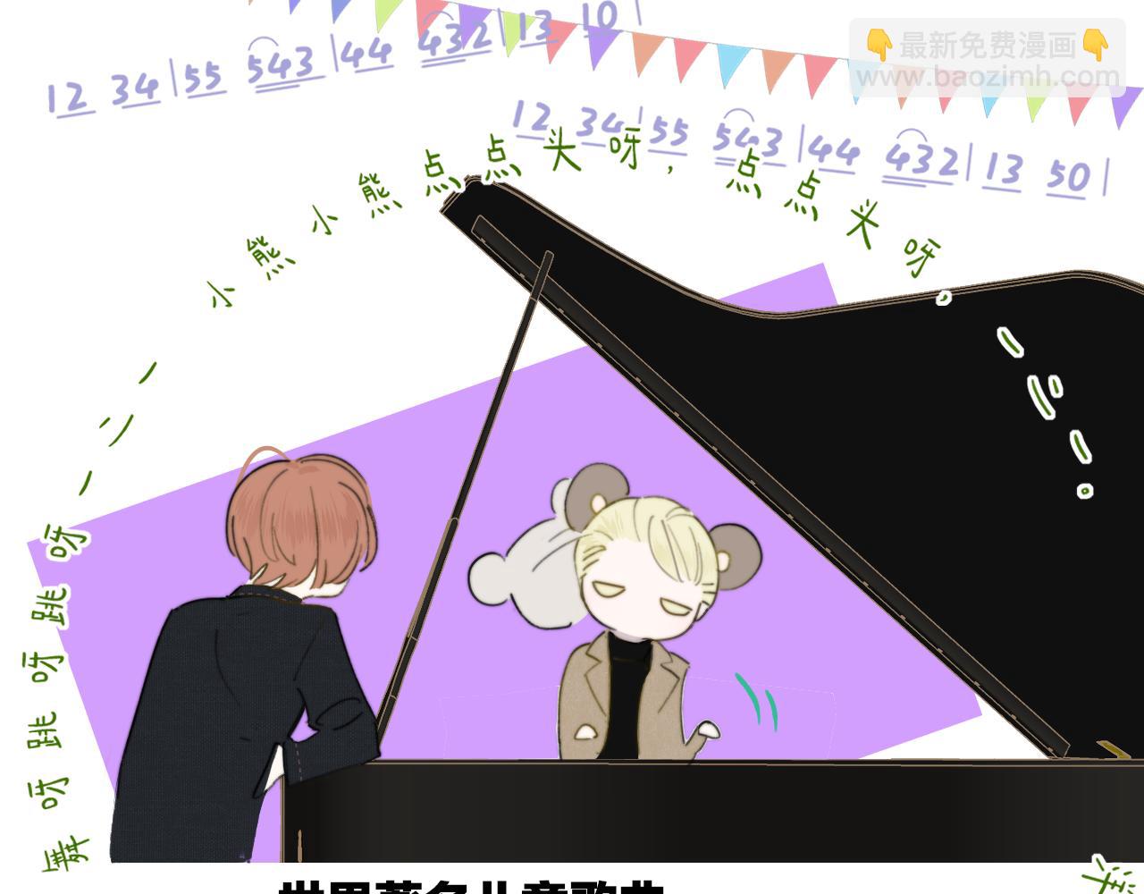 第29话 老师x学生(1/2)-第121话