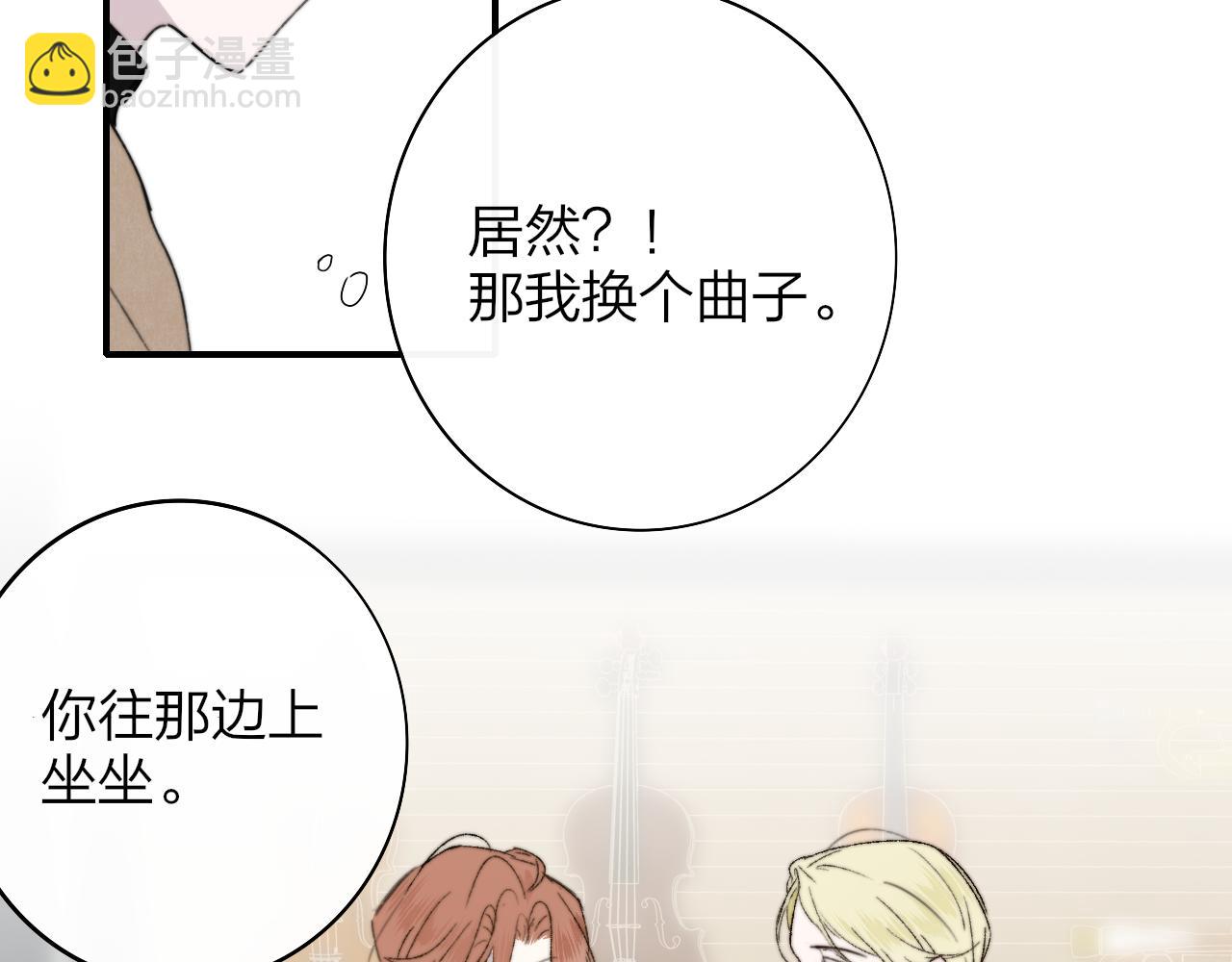 第29话 老师x学生(1/2)-第121话