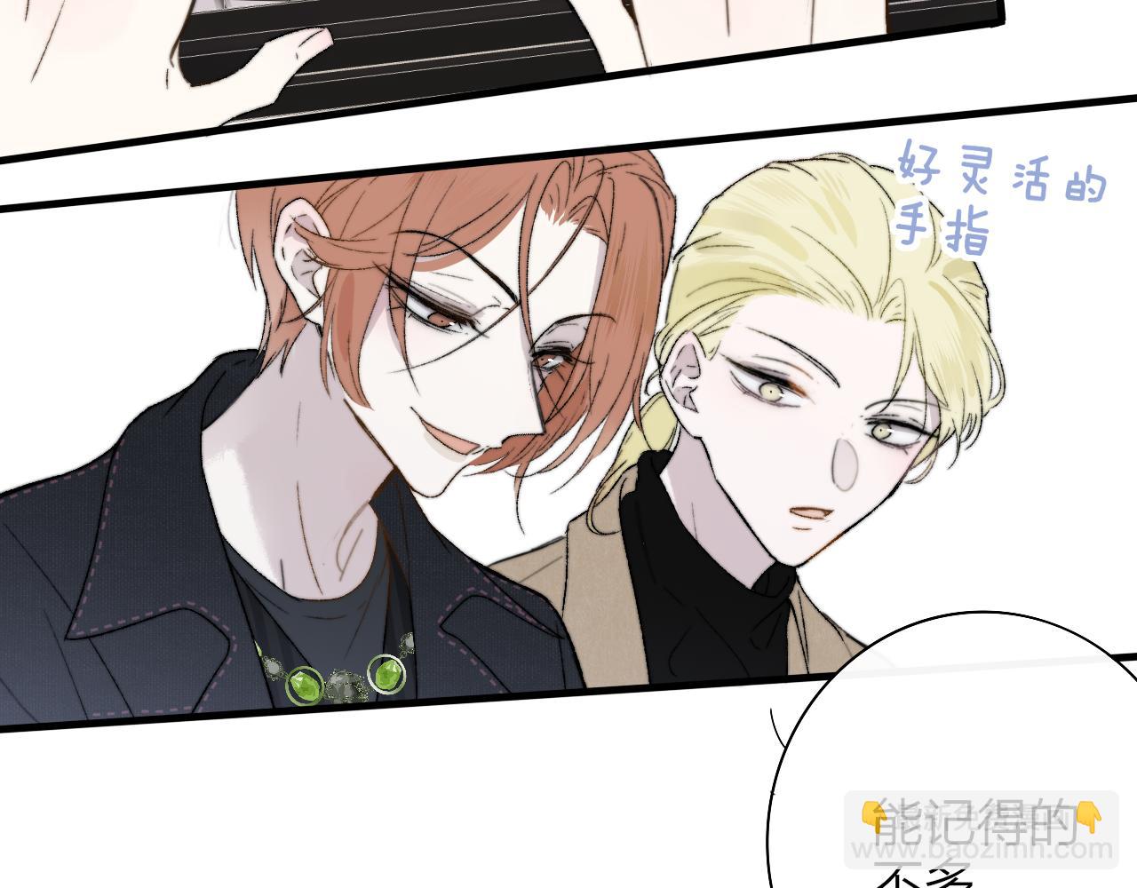 第29话 老师x学生(1/2)-第121话