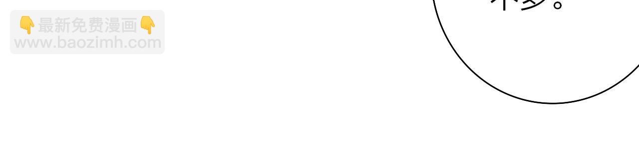 第29话 老师x学生(1/2)-第121话