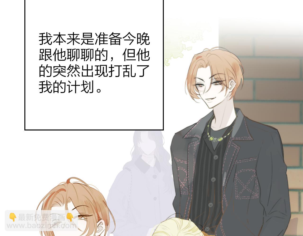 第29话 老师x学生(1/2)-第121话