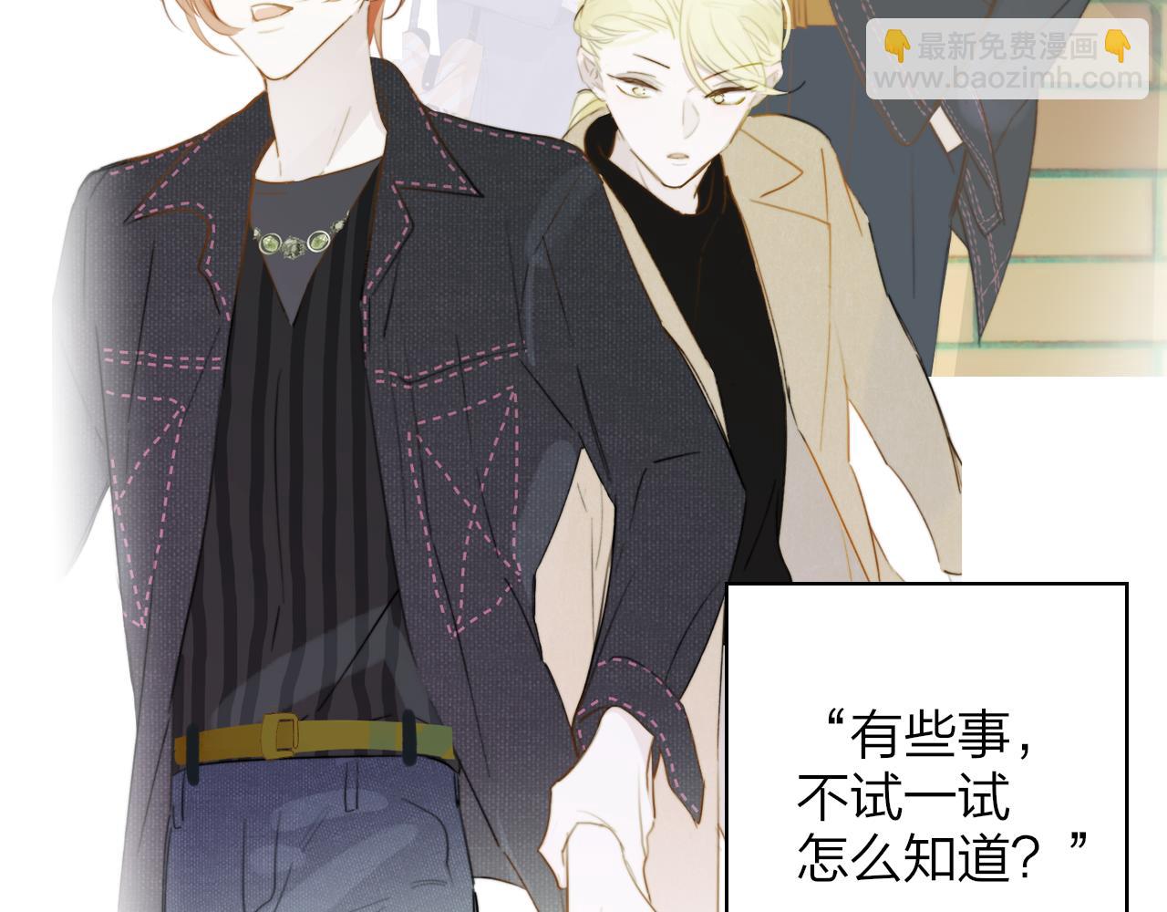 第29话 老师x学生(1/2)-第121话