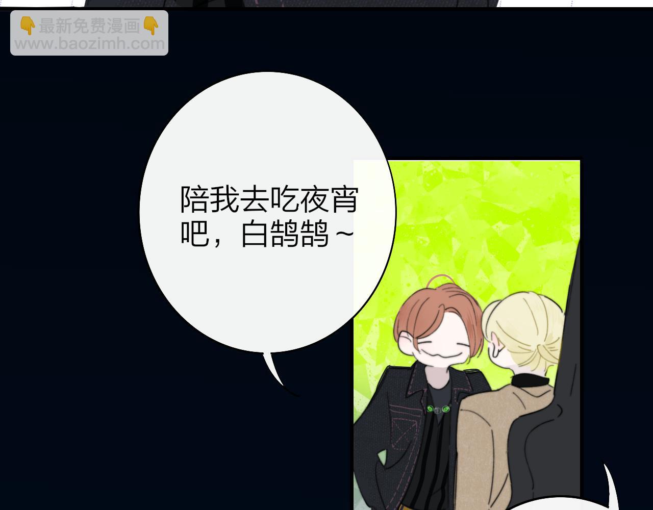 第31话  你是我的过堂风(1/2)-第123话