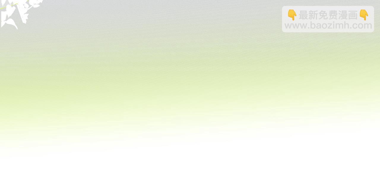 第31话  你是我的过堂风(1/2)-第123话