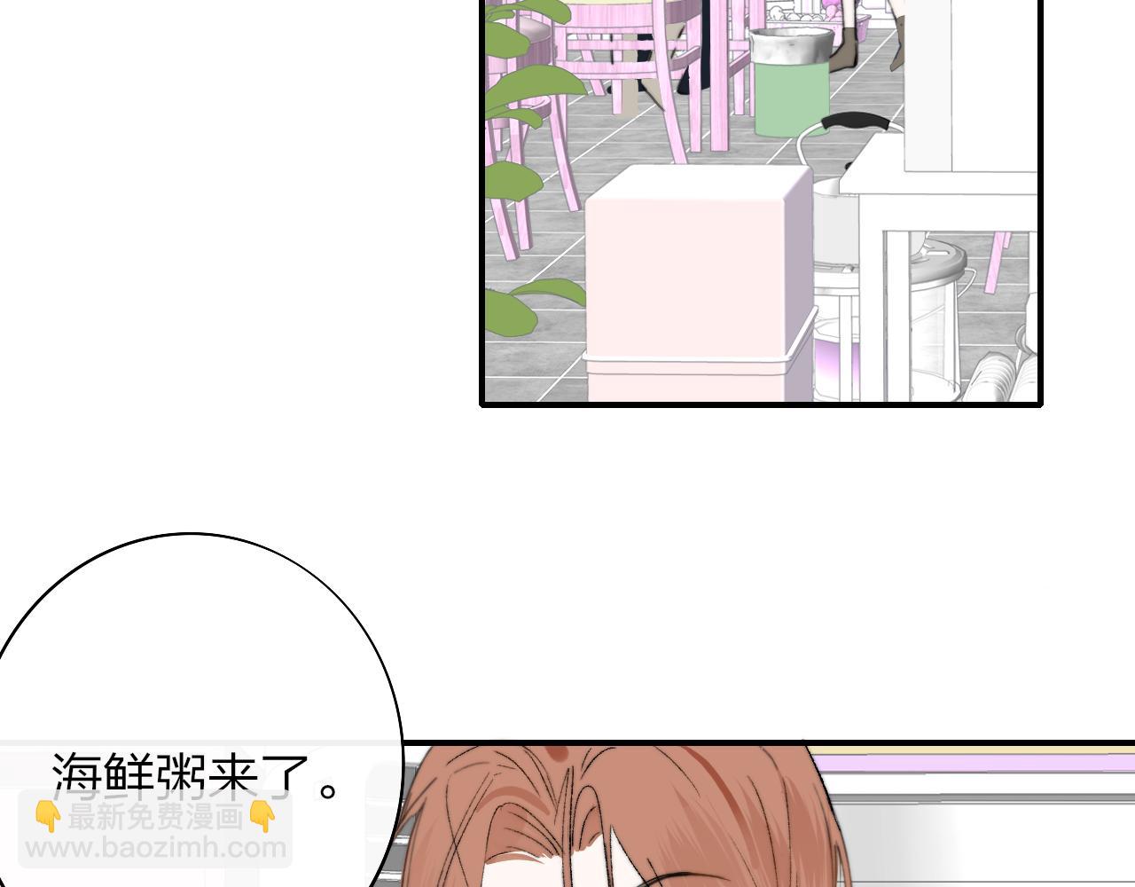 第31话  你是我的过堂风(1/2)-第123话