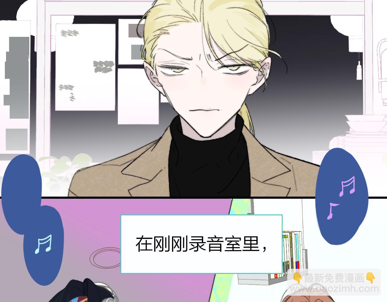 第31话  你是我的过堂风(1/2)-第123话