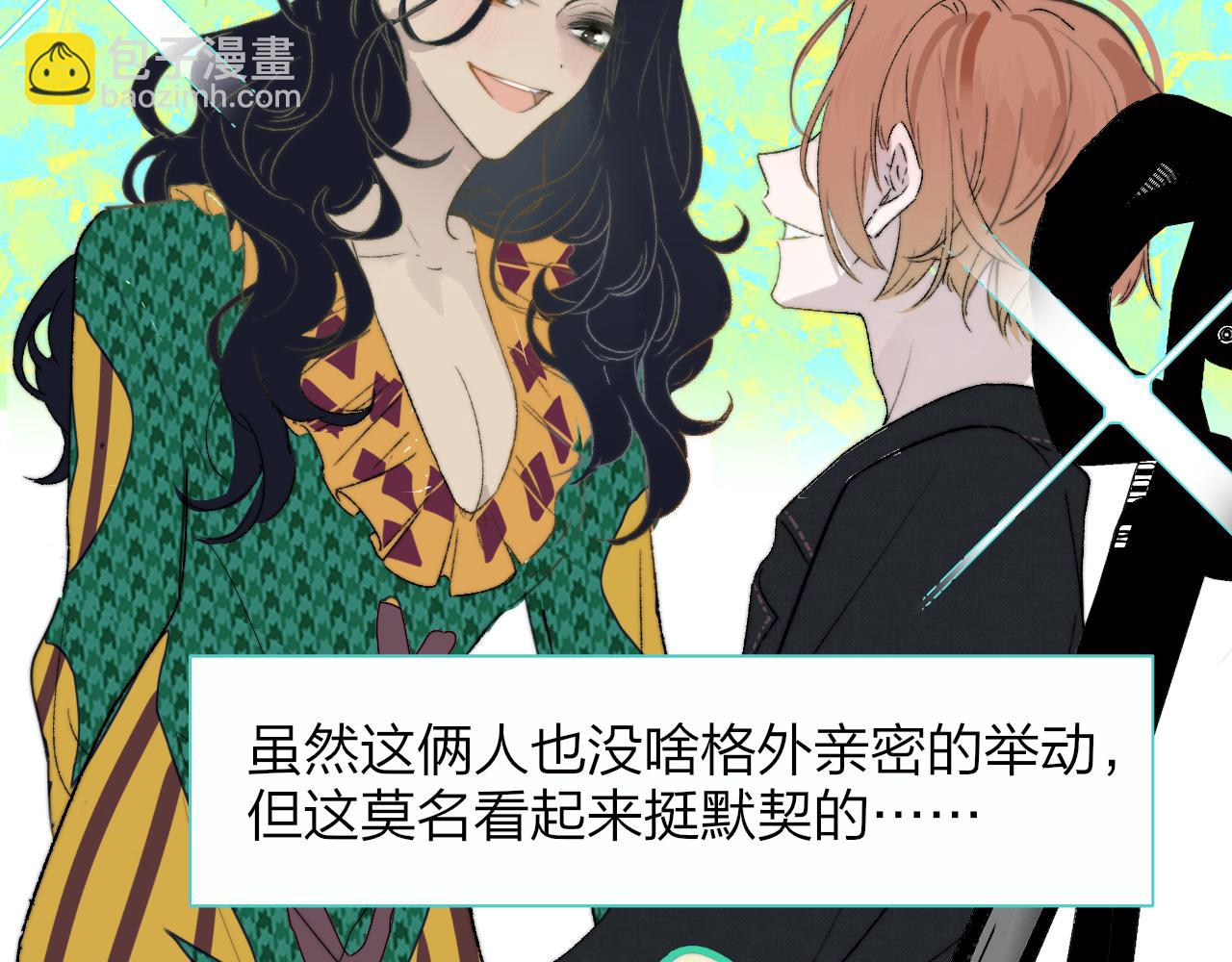 第31话  你是我的过堂风(1/2)-第123话