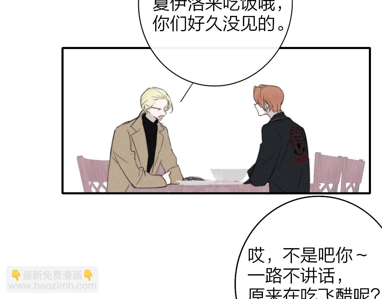 第31话  你是我的过堂风(1/2)-第123话