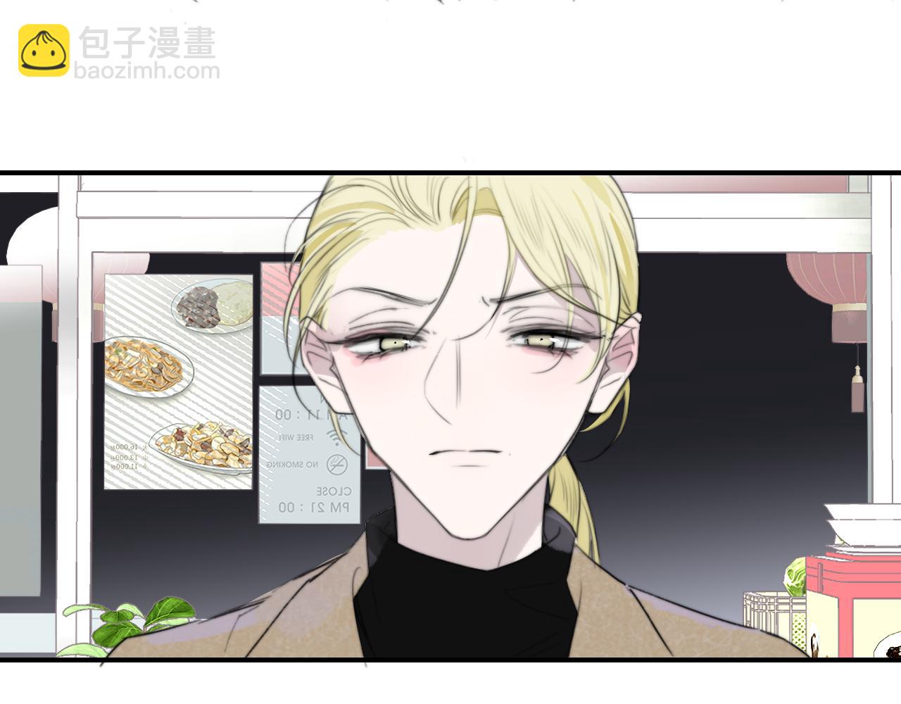 第31话  你是我的过堂风(1/2)-第123话