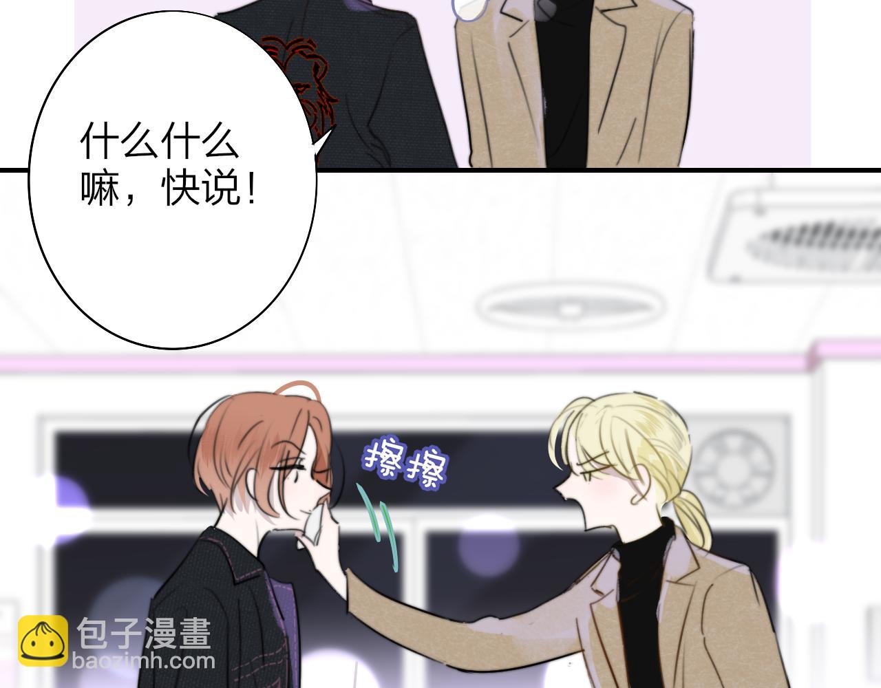 第31话  你是我的过堂风(1/2)-第123话