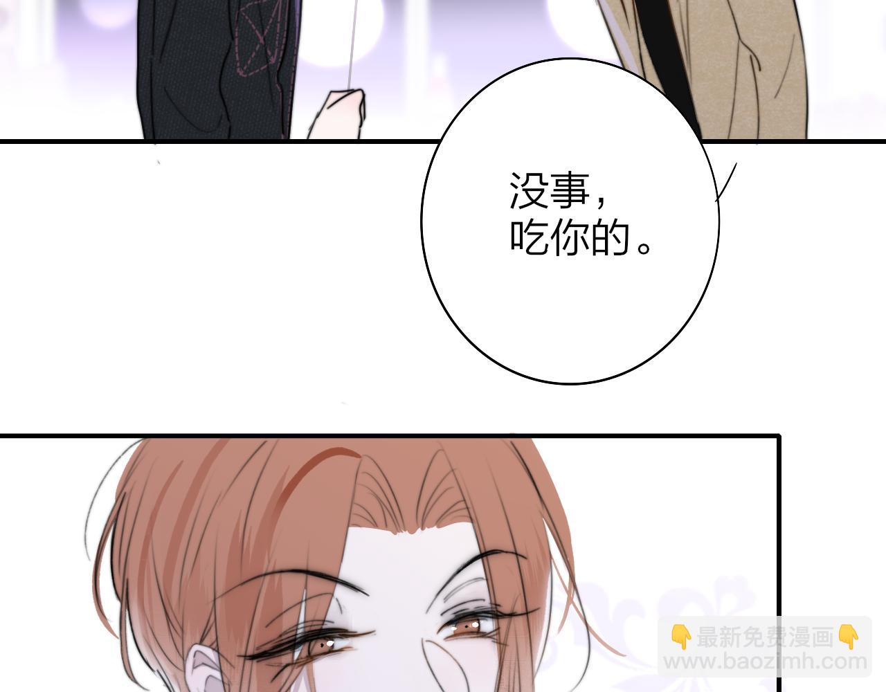 第31话  你是我的过堂风(1/2)-第123话