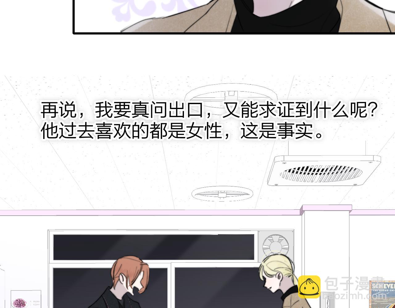 第31话  你是我的过堂风(1/2)-第123话