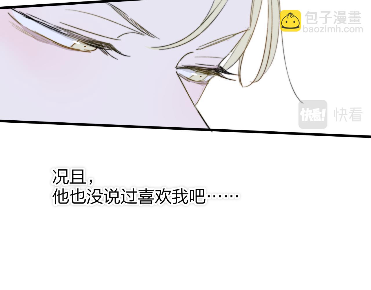 第31话  你是我的过堂风(1/2)-第123话