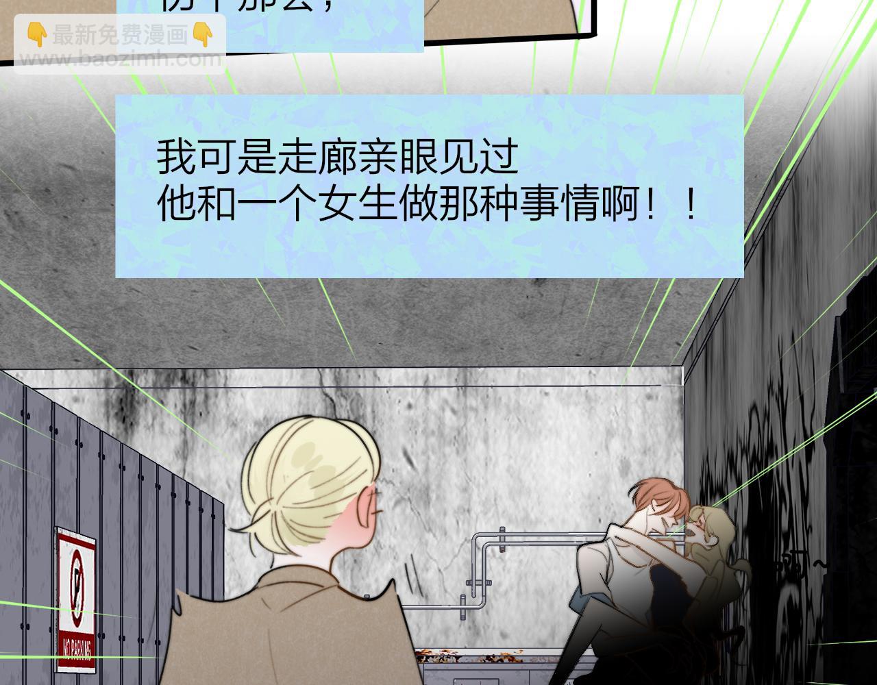 第31话  你是我的过堂风(1/2)-第123话