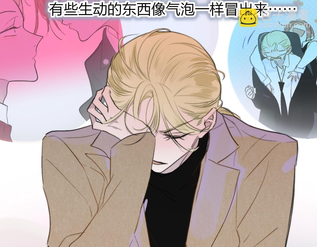 第31话  你是我的过堂风(1/2)-第123话