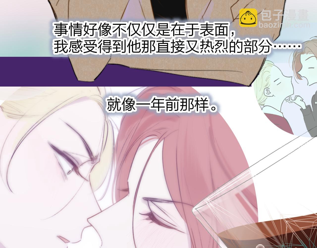 第31话  你是我的过堂风(1/2)-第123话