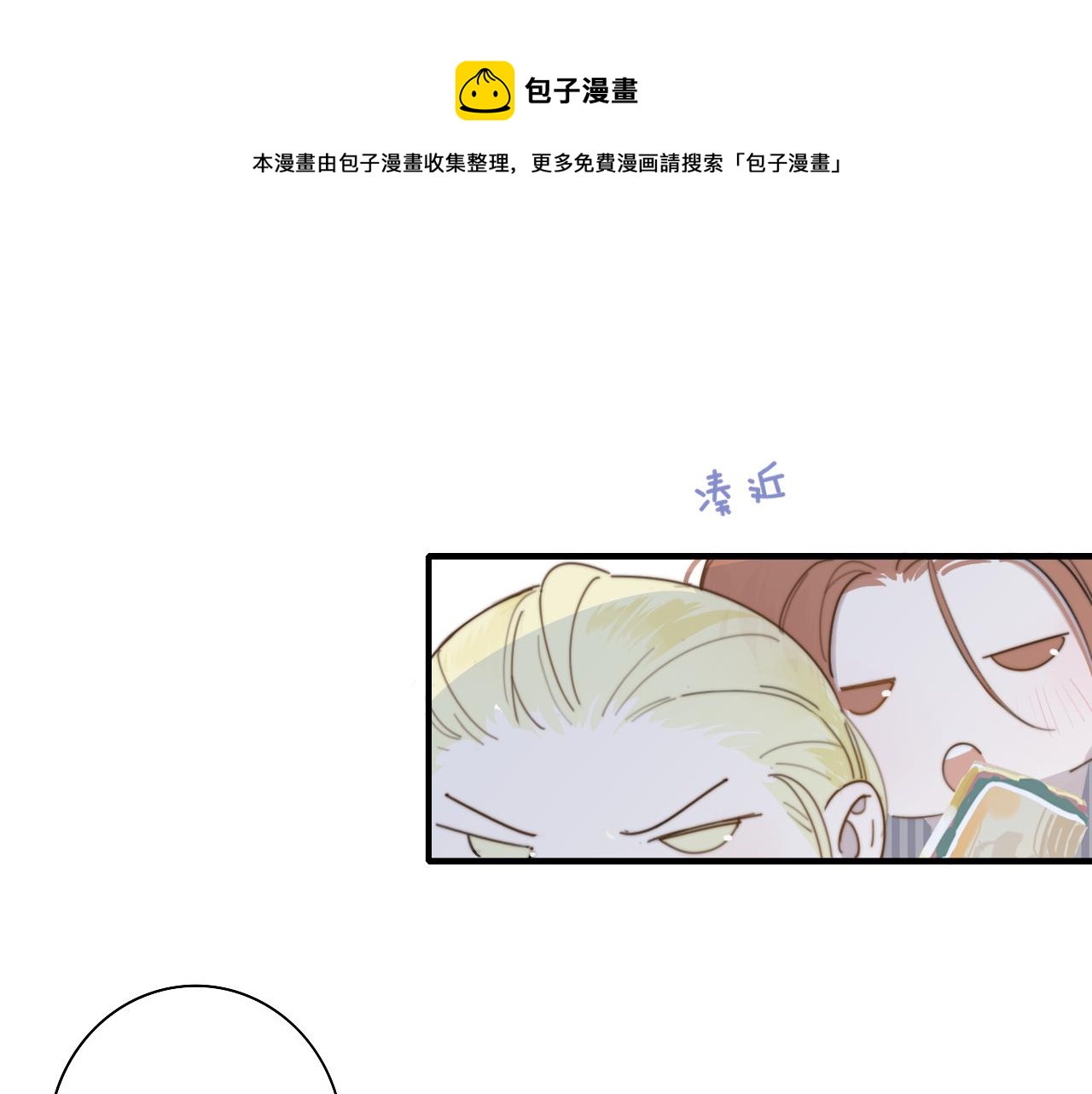 第33话 影响你的人生(1/2)-第125话