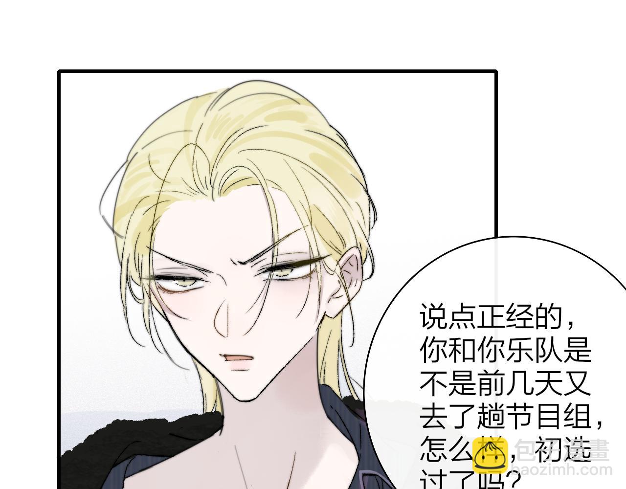 第33话 影响你的人生(1/2)-第125话