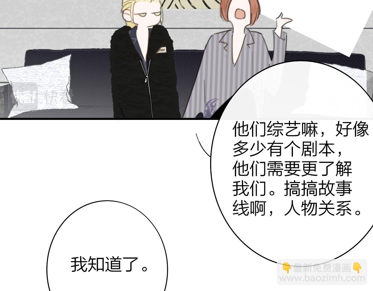 第33话 影响你的人生(1/2)-第125话