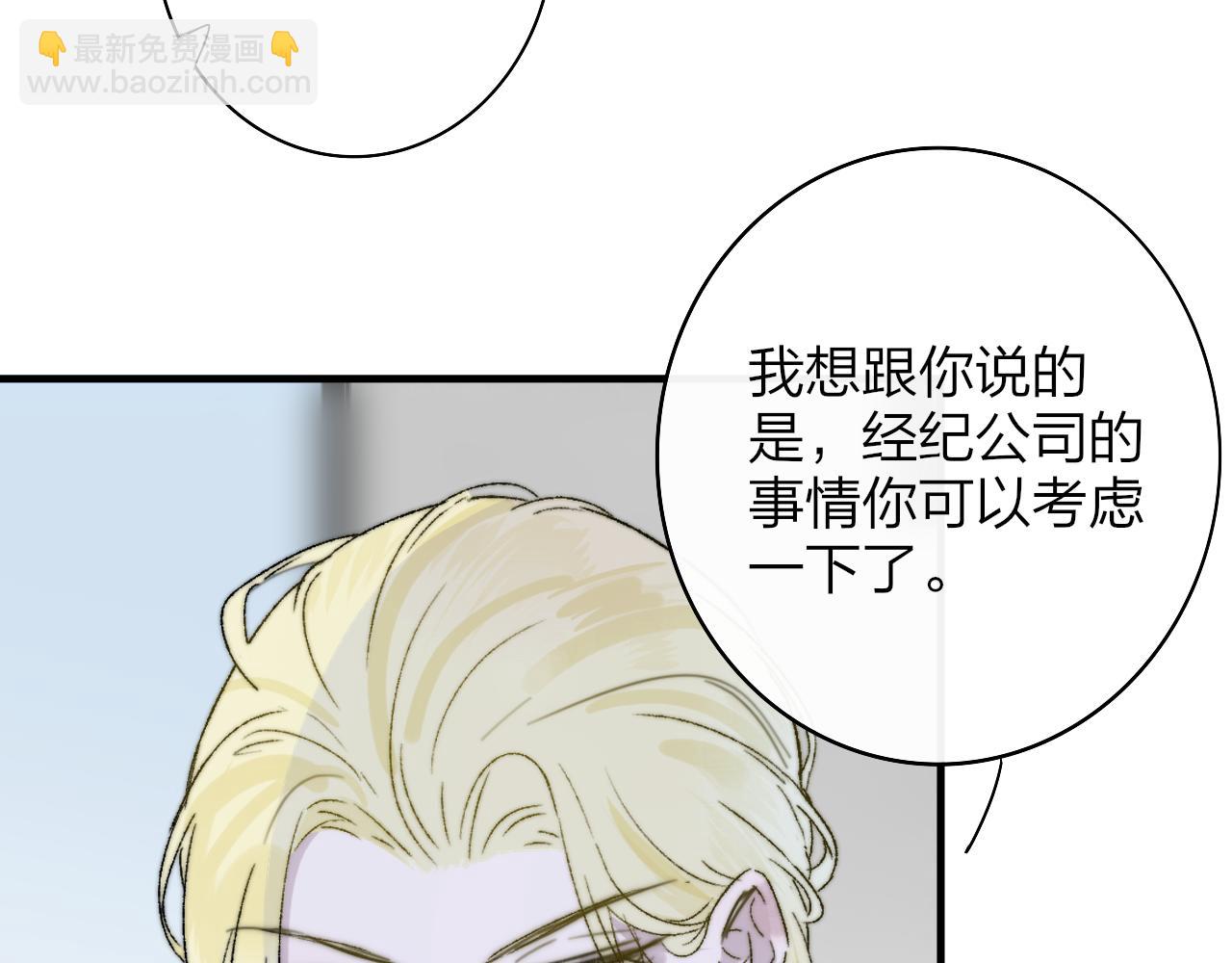 第33话 影响你的人生(1/2)-第125话