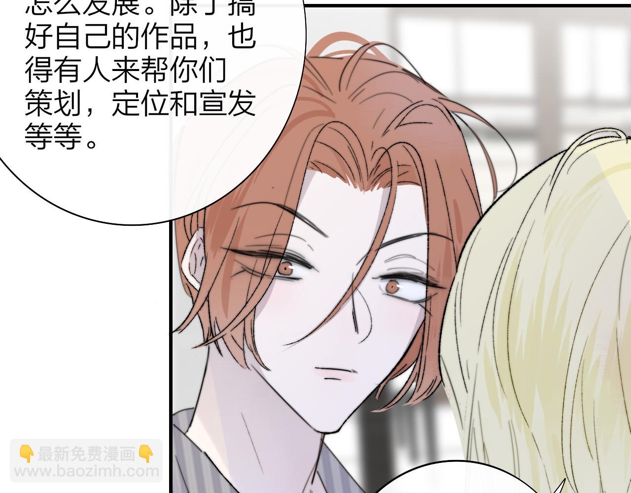 第33话 影响你的人生(1/2)-第125话