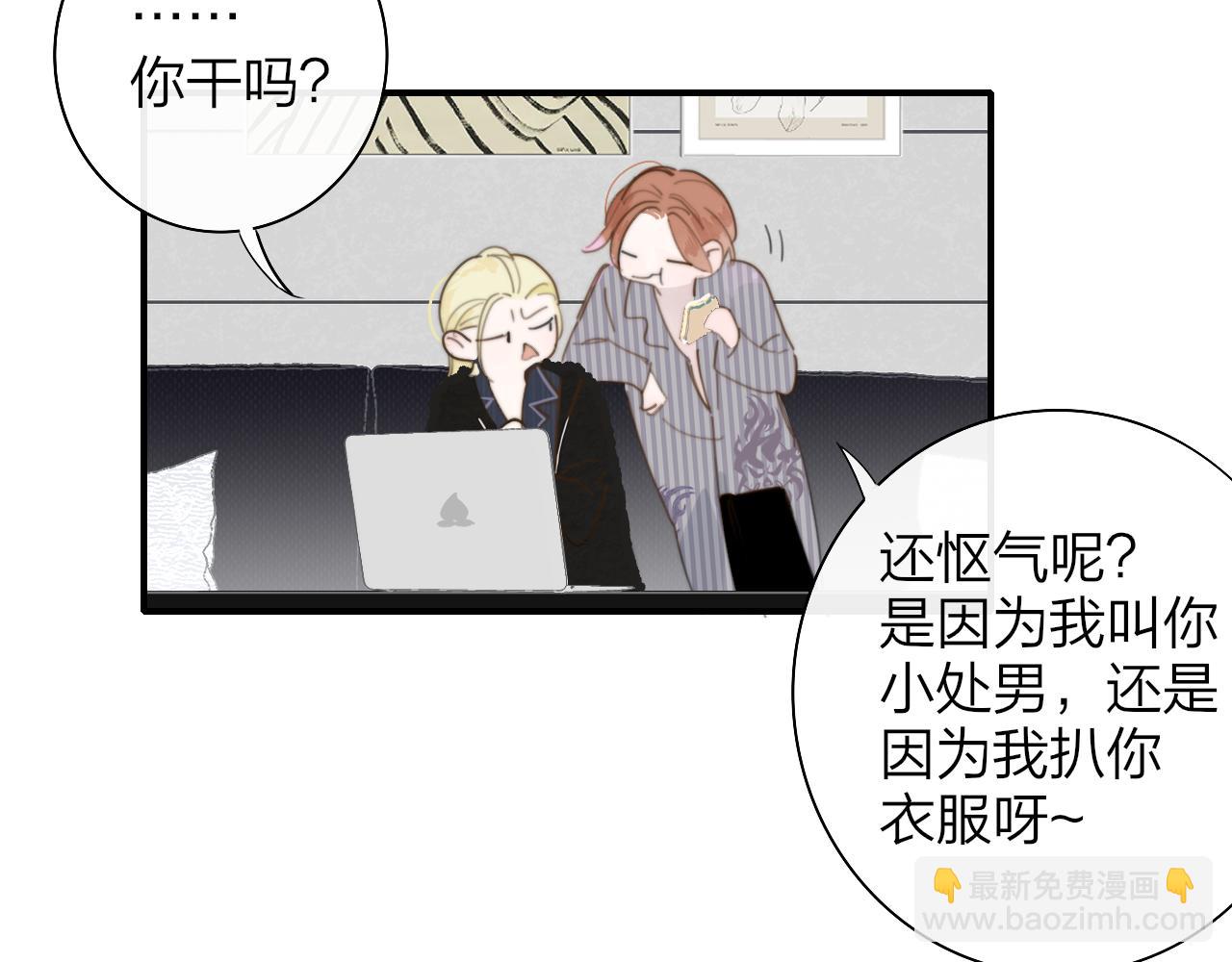 第33话 影响你的人生(1/2)-第125话