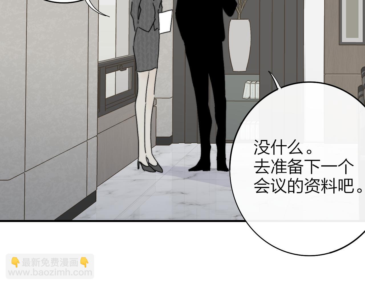 第33话 影响你的人生(1/2)-第125话