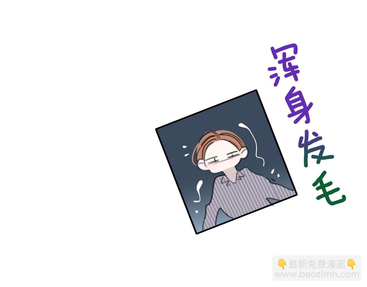 第33话 影响你的人生(1/2)-第125话