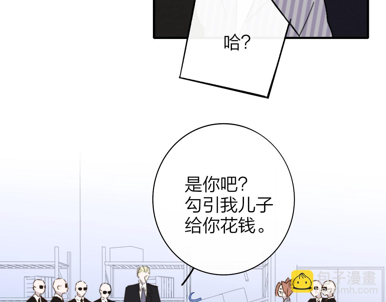 第33话 影响你的人生(1/2)-第125话