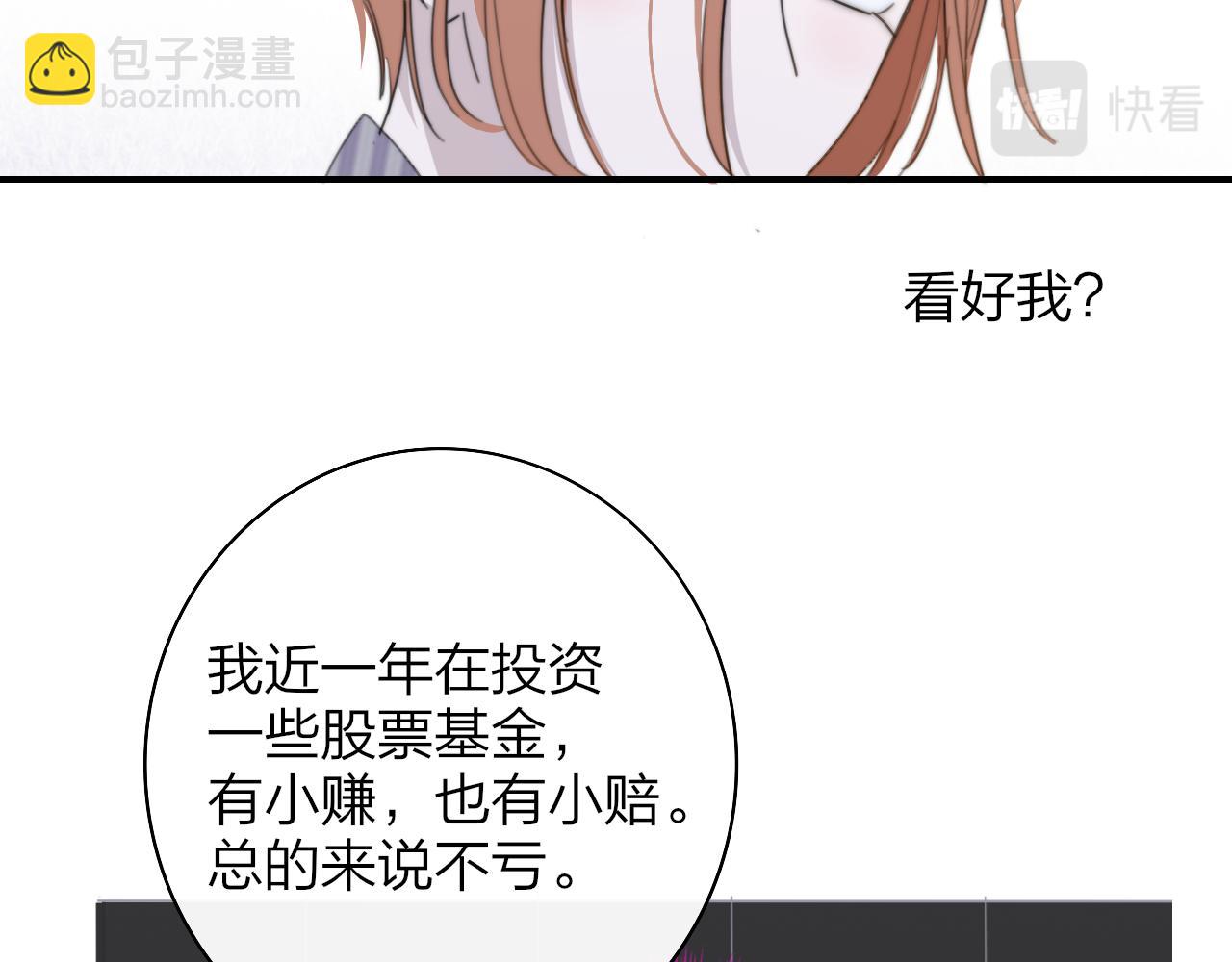 第33话 影响你的人生(1/2)-第125话