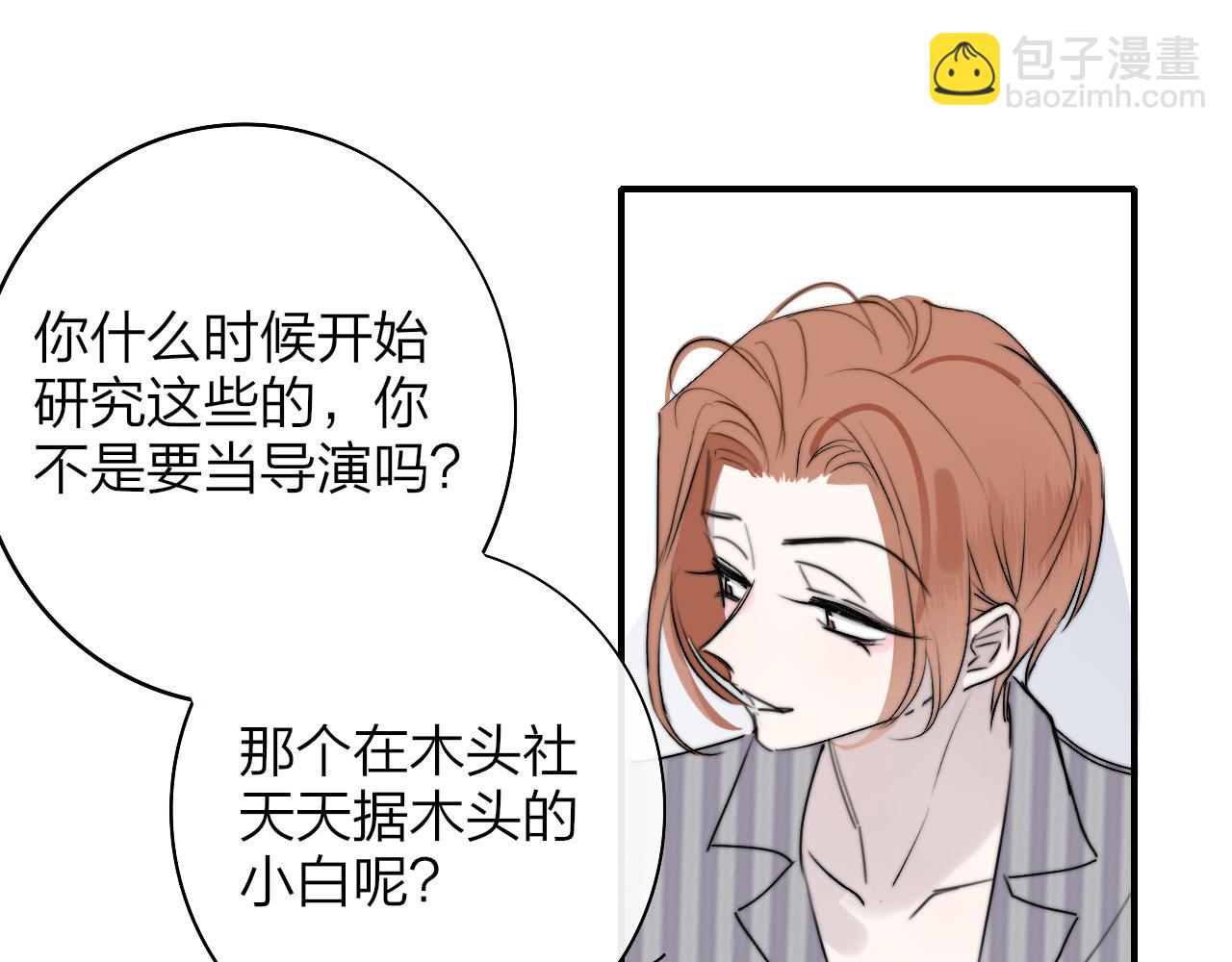 第33话 影响你的人生(1/2)-第125话