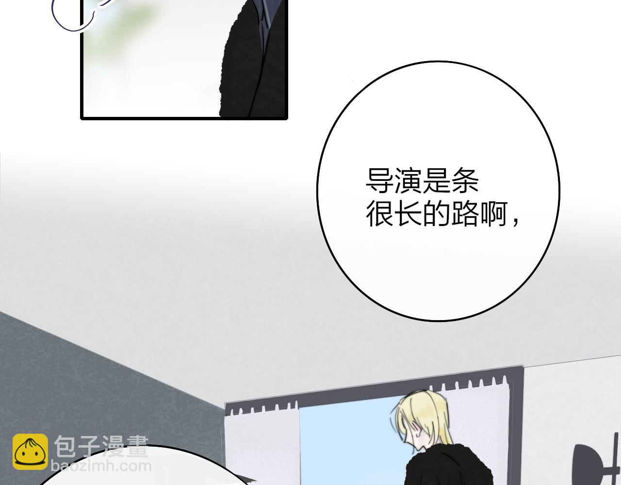 第33话 影响你的人生(1/2)-第125话