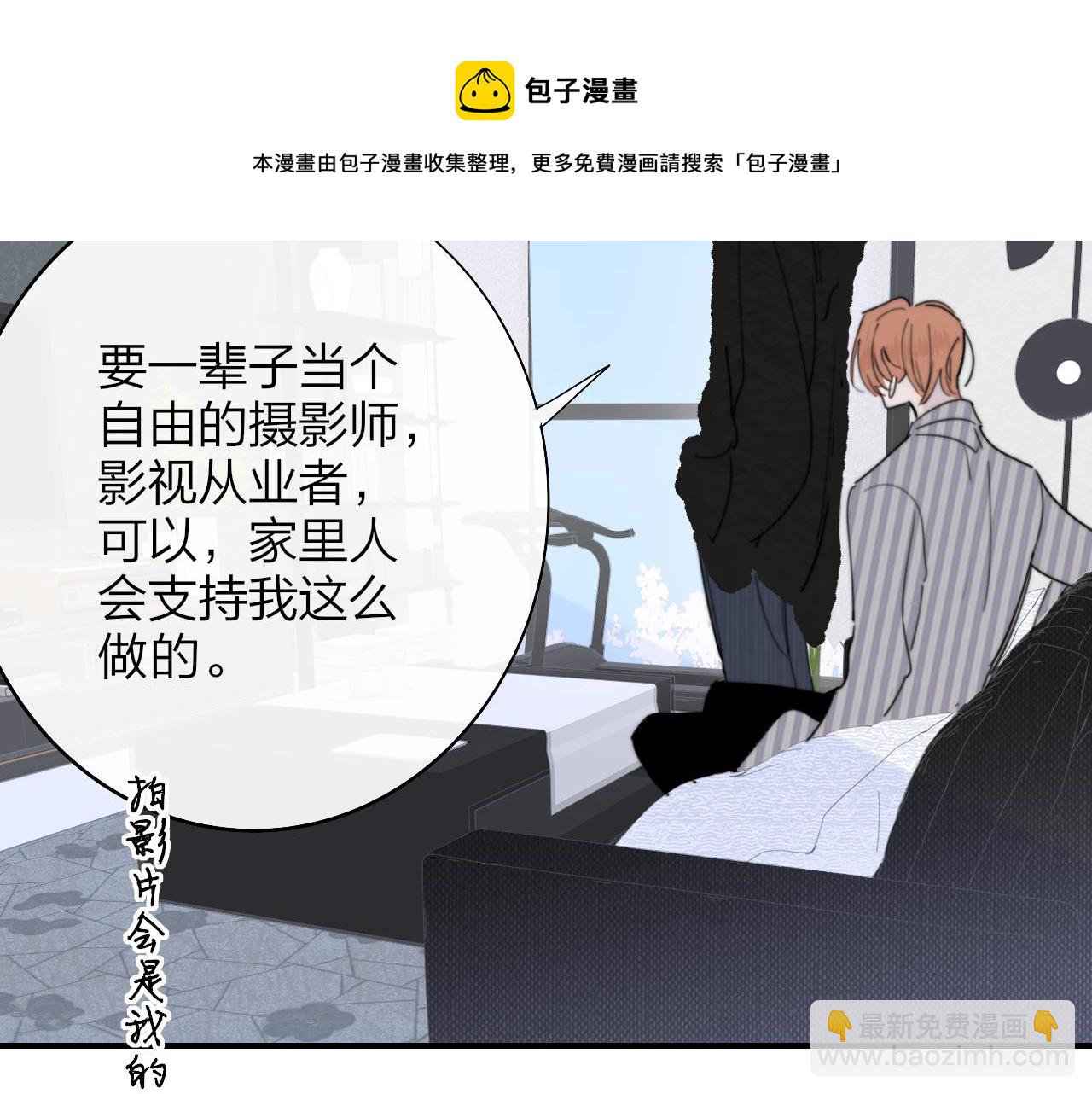 第33话 影响你的人生(1/2)-第125话