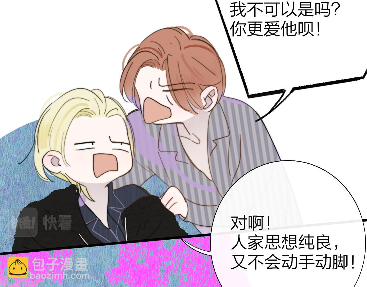 第33话 影响你的人生(1/2)-第125话