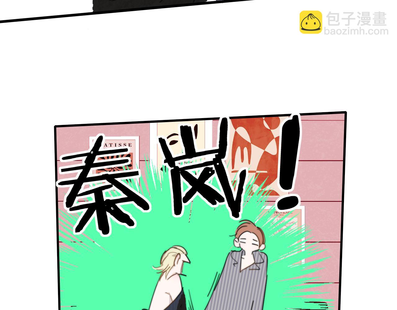 第33话 影响你的人生(1/2)-第125话