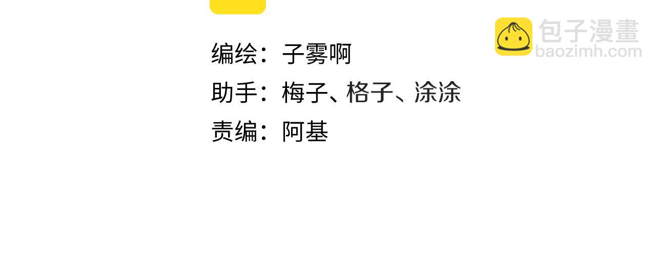 第34话 看看你生活的地方(1/2)-第127话