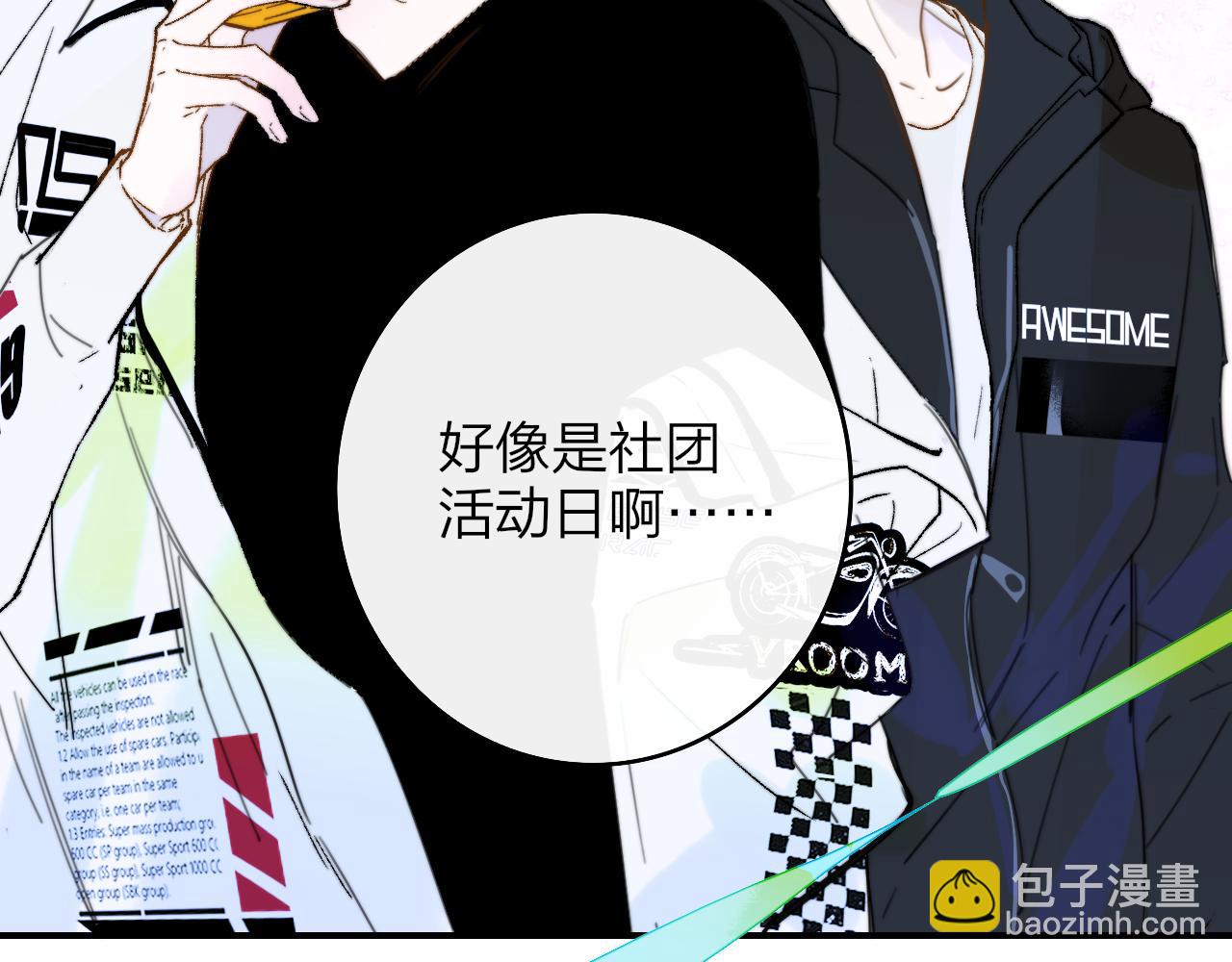 第34话 看看你生活的地方(1/2)-第127话