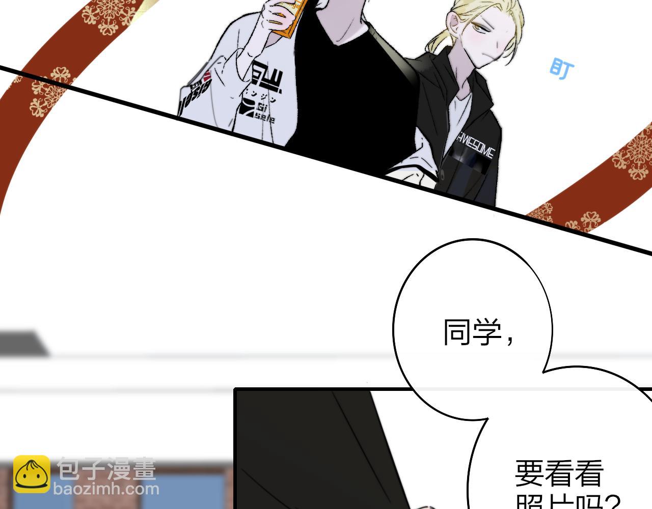 第34话 看看你生活的地方(1/2)-第127话