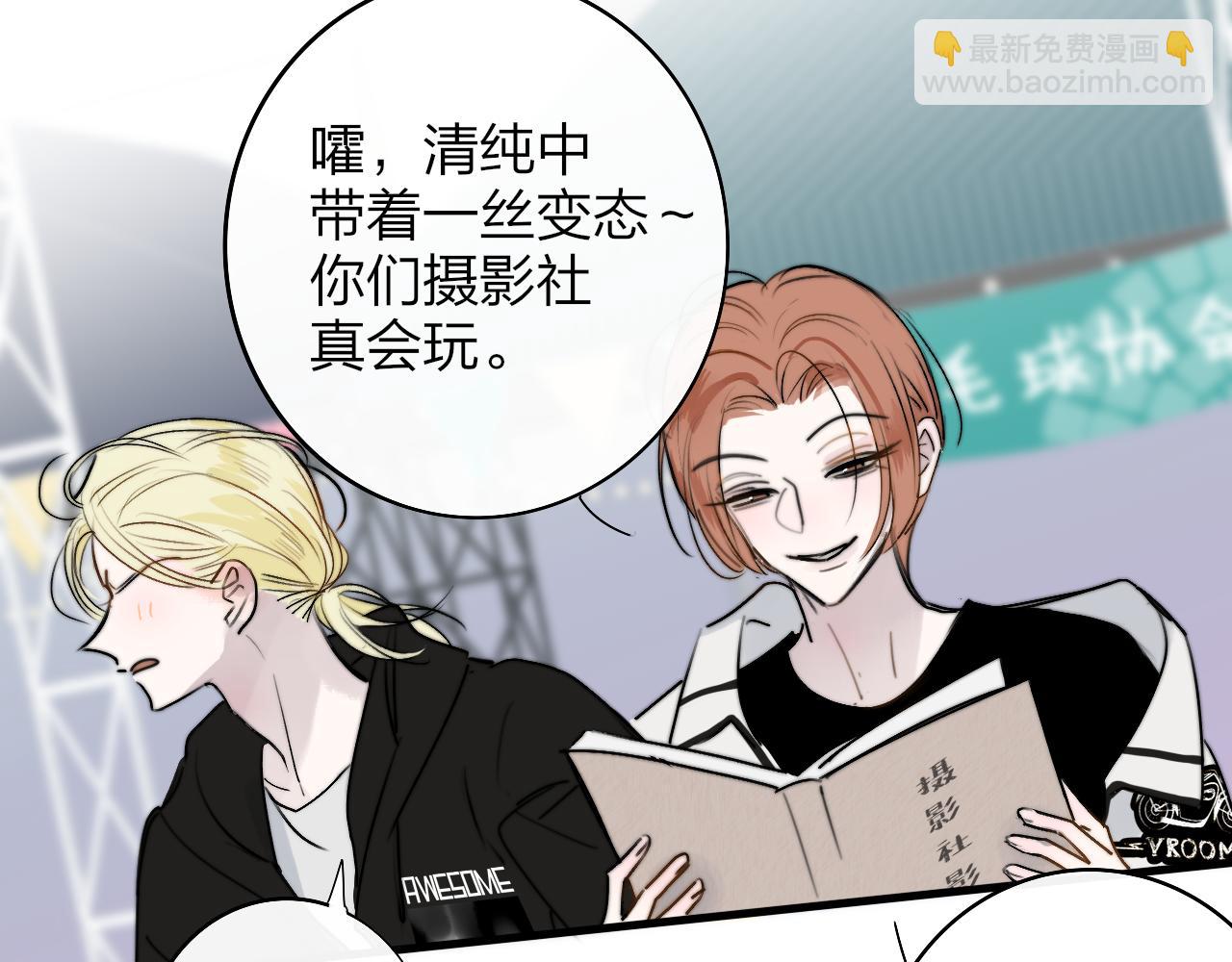 第34话 看看你生活的地方(1/2)-第127话